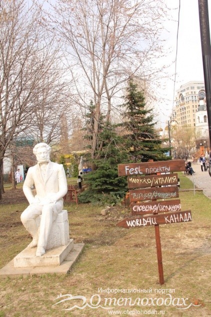 Фото памятника Пушкину в Музеоне
