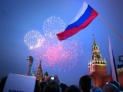 Москвичи отпразднуют День России